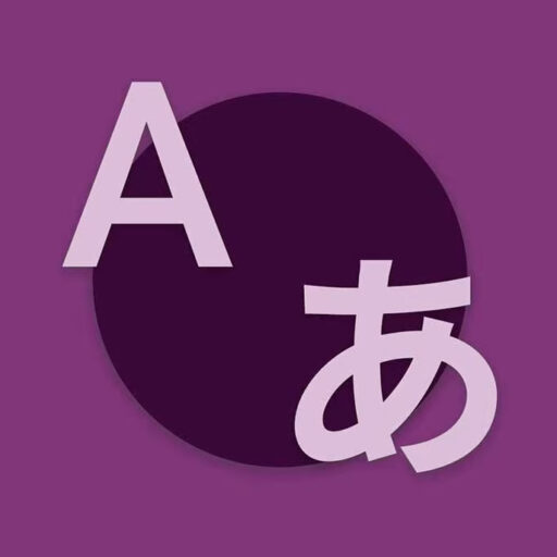 Het logo van de Xerox Translate app met een witte letter 'A' en Japans kanji tegen een paarse achtergrond, aangeboden door D&O Partners.