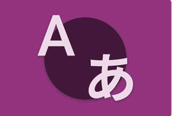 Illustrative graphic combining the letter 'A' and a Japanese character, representing the multilingual translation applications available via the Xerox Workflow Central platform and offered by D&O Partners, which facilitate communication in different languages.